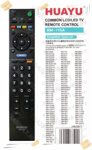 Пульт для ТВ SONY универсальный RM-715A