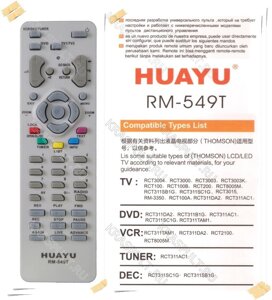 Пульт для ТВ THOMSON универсальный RM-549T