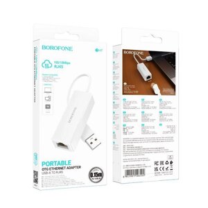 Сетевой адаптер USB Borofone DH7, белый