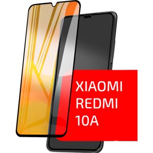 Защитное стекло Xiaomi Redmi 10A (Черное) с полной проклейкой EXPERTS FULL SCREEN GLASS 9D