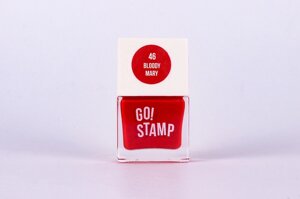 Лак для стемпинга Go! Stamp 46 Bloody Mary
