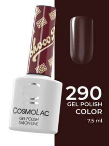 Гель-лак CosmoLac Gel Polish №290 Brownie