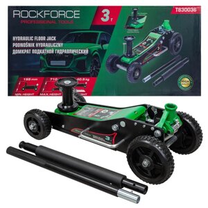 Домкрат RockForce RF-T830036 подкатной гидравлический 3т (h min 155мм, h max 710мм)