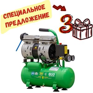 Компрессор ECO AE-10-OF1 (120 л/мин, 8 атм, коаксиальный, безмасляный, ресив. 10 л, 220 В, 0,7 кВт)