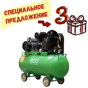 Компрессор ECO AE-1005-B1 (380 л/мин, 8 атм, ременной, масляный, ресив. 100 л, 220 В, 2.20 кВт)