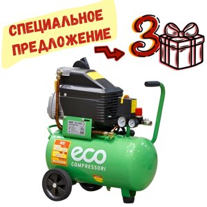 Компрессор ECO AE-251-3 (235 л/мин, 8 атм, коаксиальный, масляный, ресив. 24 л, 220 В, 1.50 кВт)