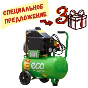 Компрессор ECO AE-251-4 (260 л/мин, 8 атм, коаксиальный, масляный, ресив. 24 л, 220 В, 1.80 кВт)