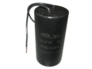 Конденсатор 450мкФ Silver CD60-450 для компрессоров (черный)