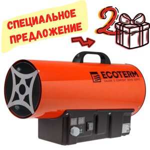 Нагреватель воздуха газ. Ecoterm GHD-30T прям., 30 кВт, термостат, переносной