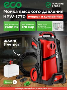 Мойка высокого давления ECO HPW-1770 новая 0627565401 уц