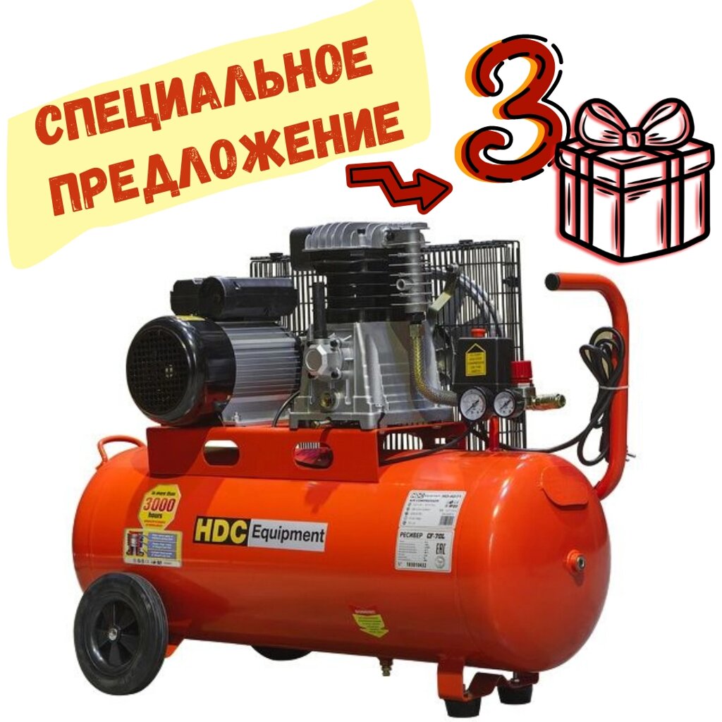 Компрессор HDC HD-A071 - описание