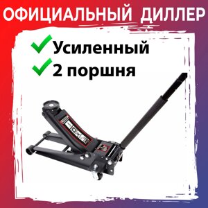 Домкрат подкатной гидравлический FORCEKRAFT FK-T830018 усиленный низкопроф 3т (2 поршня,h min75мм,h max510мм)