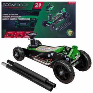 Домкрат RockForce RF-T830023 подкатной гидравлический 2,5т (h min 155мм, h max 665мм)