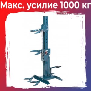 Стяжка пружин гидравлическая (макс. усилие 1т) FORSAGE (F-1500-5)