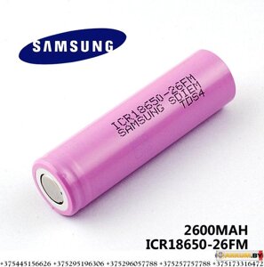 Аккумулятор li-ion Samsung 18650-26F