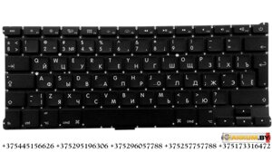 Клавиатура для ноутбука Apple Macbook 13" A1278 (Г-образный Enter)