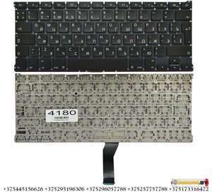 Клавиатура для ноутбука Apple MacBook A1369, A1466 (Г-образный Enter)