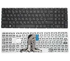 Клавиатура для ноутбука HP Pavilion HP 250 G4, G5, 255 G4, 15-ac, 15-af (черная без рамки)