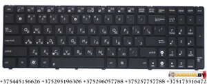 Клавиатура MP-07G73SU-5283 для ноутбука Asus K50, K61, K70, F52, K51, K52, K60, P50 черная