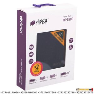 Портативное зарядное устройство HIPER Power Bank RP7500