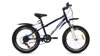 Горные велосипеды 20" для детей