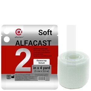 Бинт полимерный 5смх3,6м Alfacast Soft 2, белый