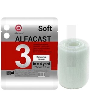 Бинт полимерный 7,5смх3,6м Alfacast Soft 3 , белый