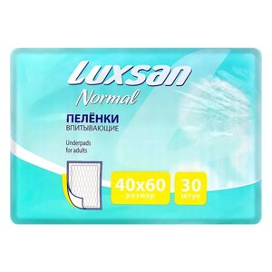 Пеленки впитывающие LUXSAN Normal 40х60