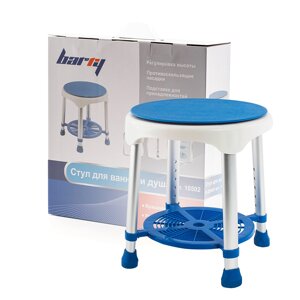Стул для ванн Barry 10502