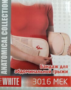 Бандаж абдоминальный MEK 3016
