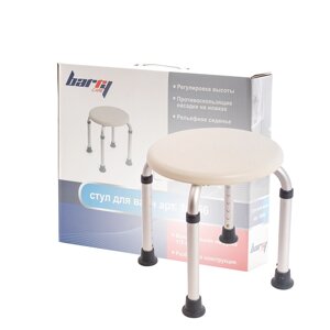 Стул для ванн Barry 10566