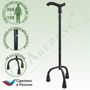 22Т/3 Трость металлическая (алюминиевый сплав), телескопическая, на 3-х опорах в Минске от компании ООО "ЭКО ЧОЙС"