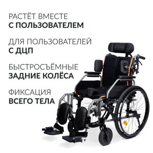 Кресло-коляска Армед 4000 (Пневматические, 380 мм)
