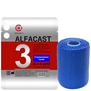 Бинт полимерный 7,5смх3,6м Alfacast 3 Стекловолокно, синий