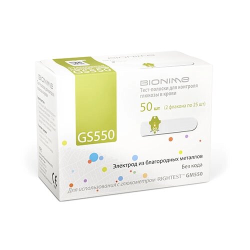 Тест-полоски Bionime GS550 - 50 шт от компании ООО "ЭКО ЧОЙС" - фото 1