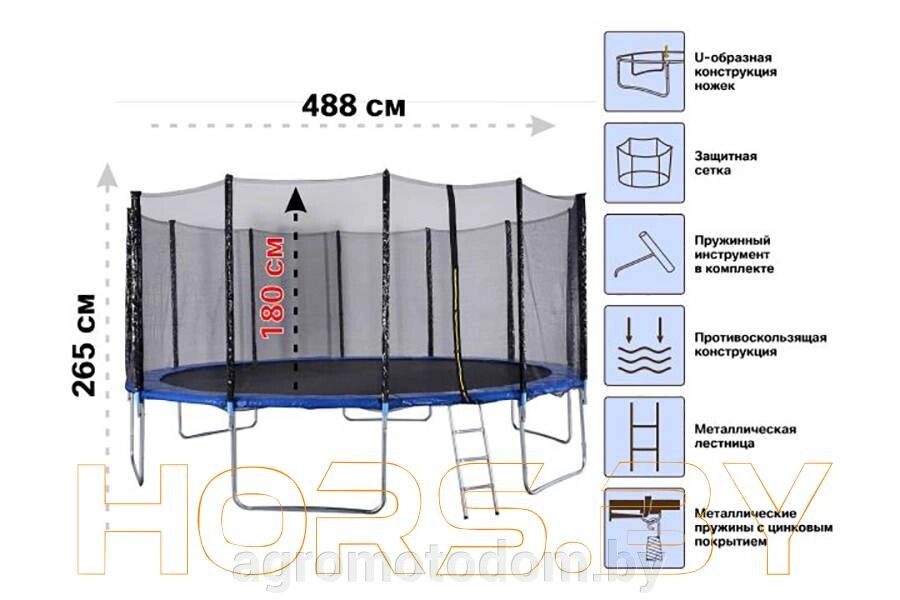 Батут с защитной сеткой и лестницей, 488х85 см, ARIZONE от компании Интернет магазин  агро-мото-дом - фото 1