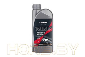 Масло вилочное LAVR MOTO RIDE Fork oil 10W (1л)