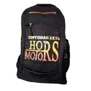 Фирменный рюкзак HORS MOTORS