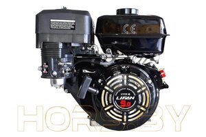 Двигатель Lifan 177F-R (сцепление и редуктор 2:1)