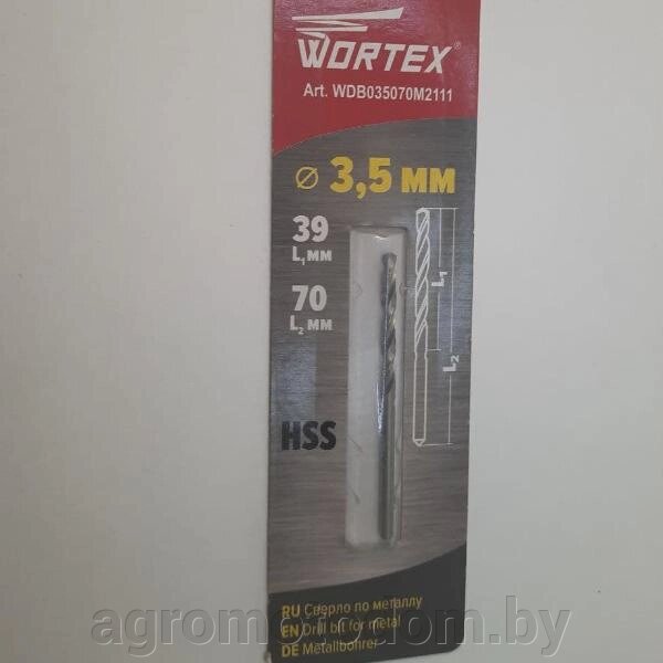 Сверло по металлу 3.5х39х70мм HSS WORTEX от компании Интернет магазин  агро-мото-дом - фото 1