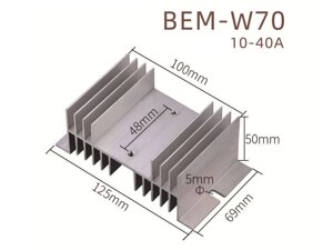 BEM-W70 радиатор для твердотельного реле 10-40A