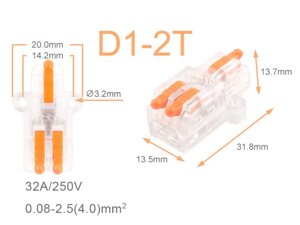 D1-2T клемма прозрачная