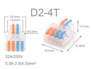 D2-4T клемма прозрачная