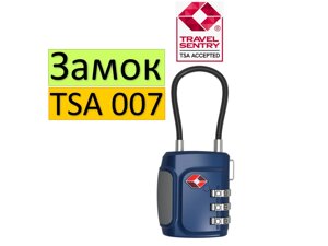Кодовый замок TSA для рюкзака и чемодана (синий)