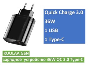 KUULAA GaN зарядное устройство 36W QC 3.0 Type-C