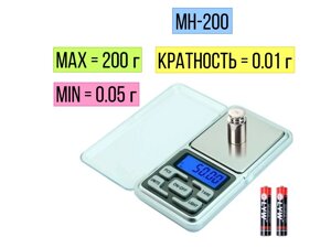 MH-200 весы ювелирные карманные 200г/0.01г