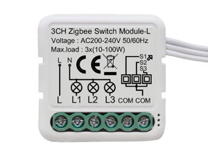 Tuya реле в подрозетник Zigbee Module-L без нуля 3 канала