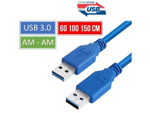 USB 3.0 кабель папа папа USB AM AM синий 100cm