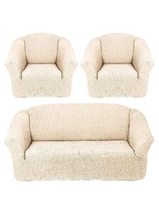 Набор чехлов ( диван+2 кресла) стрейч чехлов крем без юбки