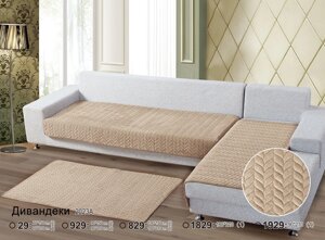 Набор покрывал на угловой диван Savanna Home Textile песок арт. 3